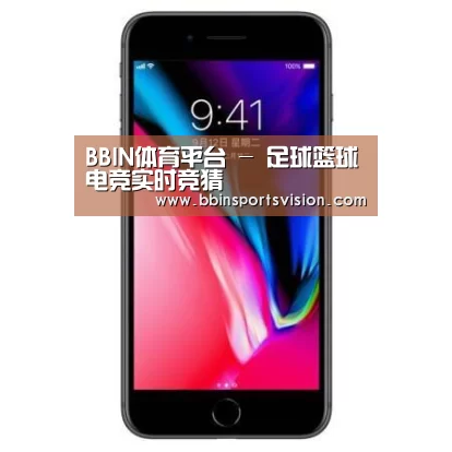 Apple iPhone 8 Plus (A1899) 64GB 深空灰色 移动联通4G手机