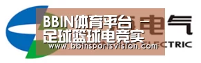 上汽电器